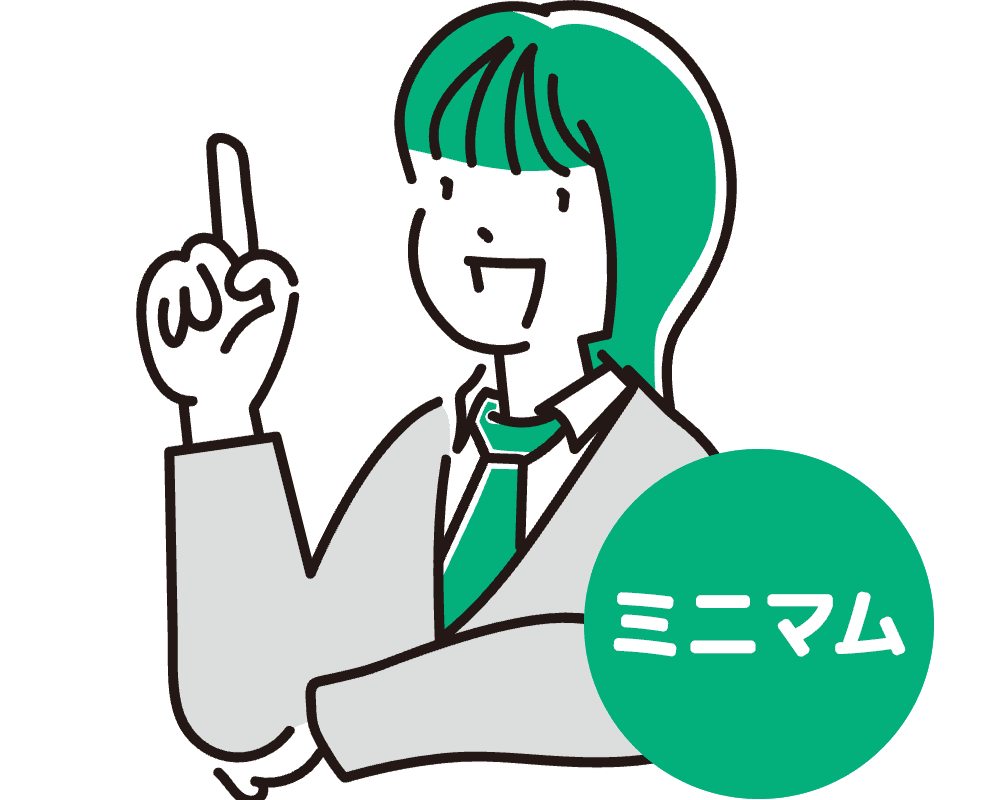 大学・短大・専門学校 学生あんしんパスポート（傷害総合保険）ミニマム